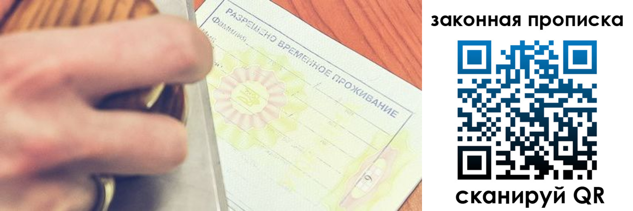 найти адрес прописки в Всеволожске