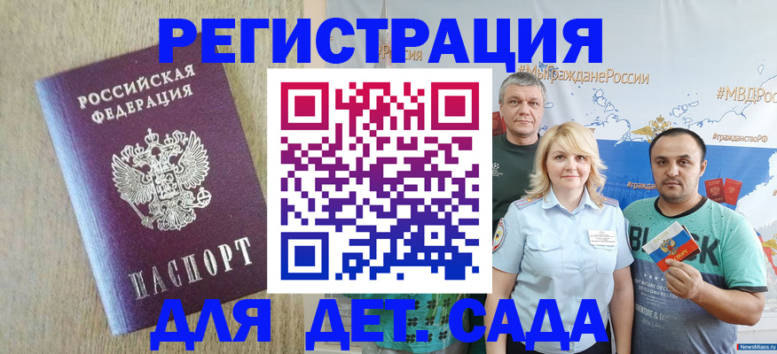 прописка для военкомата в Всеволожске
