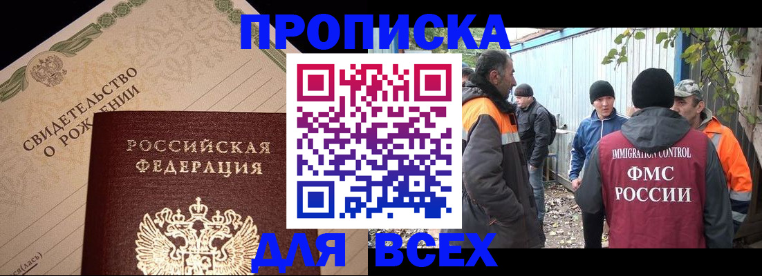 регистрация в Всеволожске