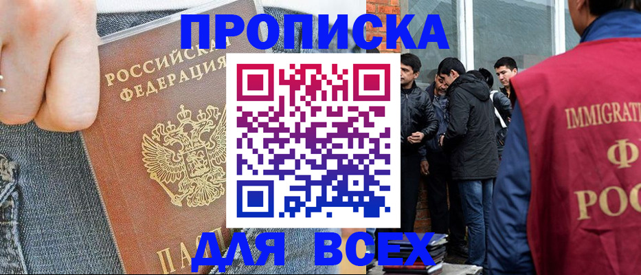 временная регистрация госуслуги в Всеволожске